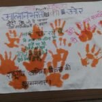 संस्था की ओर से 24/01/2024 राष्ट्रीय बालिका दिवस का आयोजन किया गया।